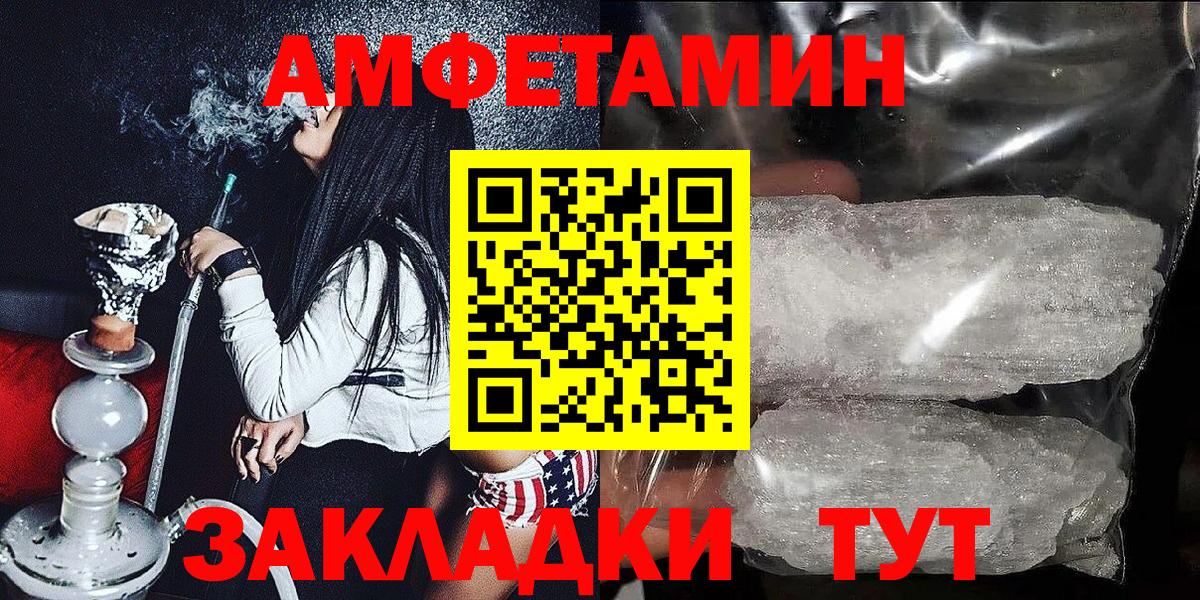 Amphetamine VHQ Коряжма
