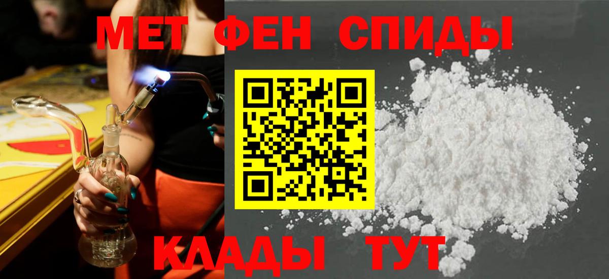 АМФ Розовый  АМФЕТАМИН  АМФЕТАМИН  Вход с VPN  Коряжма 