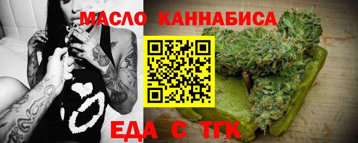 Cannafood марихуана  Вход с VPN  Коряжма 