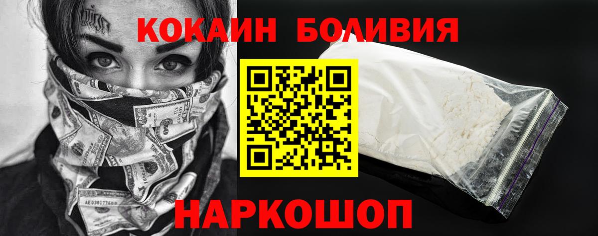 КОКАИН 98% Коряжма