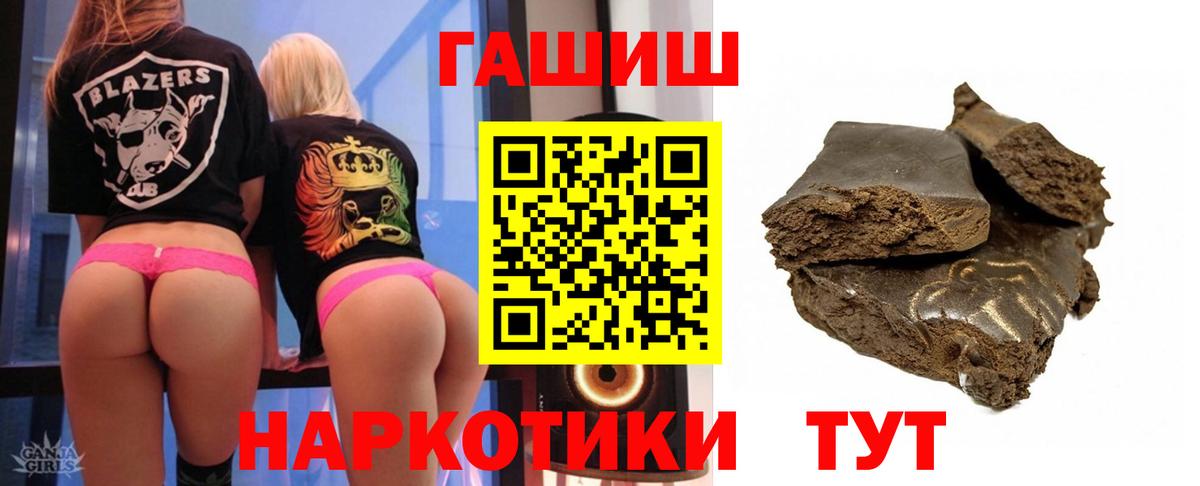 Гашиш AMNESIA HAZE  где найти наркотики  ГАШИШ Изолятор  Коряжма  Вход с VPN  Гашиш 