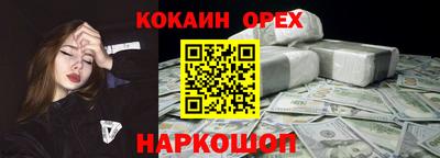 меф VHQ Кимры