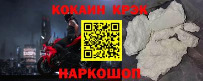 ALPHA PVP Кинель