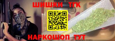 марихуана Кингисепп