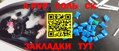 меф VHQ Кимры