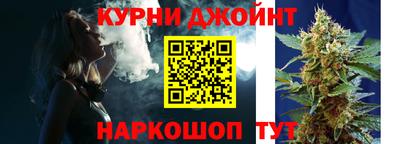 марихуана Кингисепп