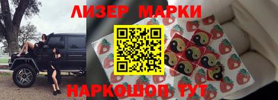 марихуана Кингисепп