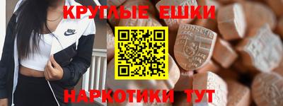меф VHQ Кимры