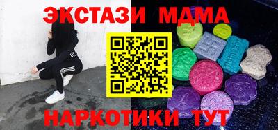 марихуана Кингисепп