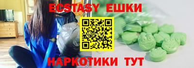ALPHA PVP Кинель