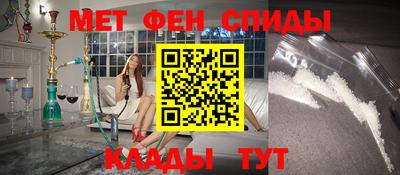 меф VHQ Кимры