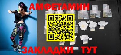 меф VHQ Кимры
