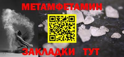 ALPHA PVP Кинель