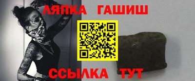 ALPHA PVP Кинель