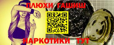 марихуана Кингисепп