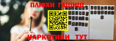 меф VHQ Кимры