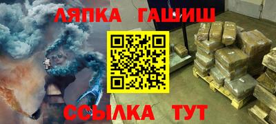 марихуана Кингисепп