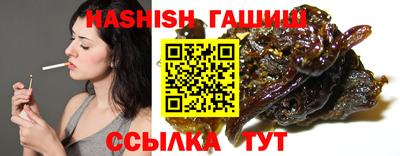 марихуана Кингисепп