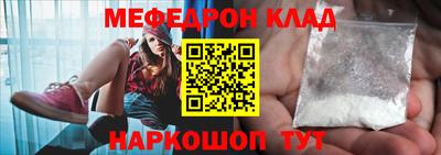 меф VHQ Кимры