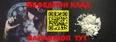 ALPHA PVP Кинель