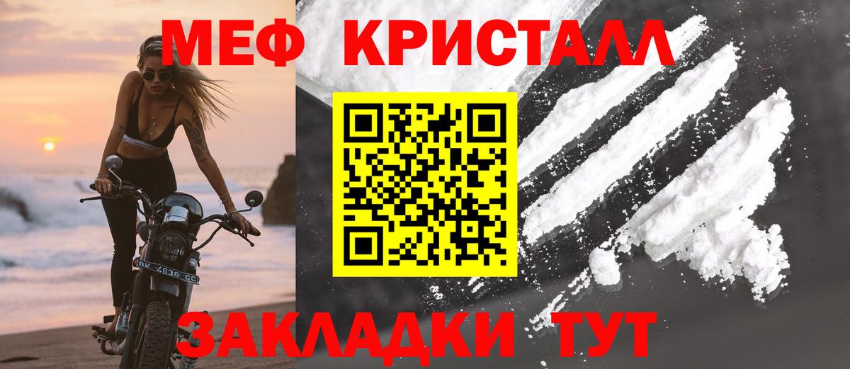 МЕФ 4 MMC  Вход с VPN  МЕФ  Коряжма  Меф 4 MMC 