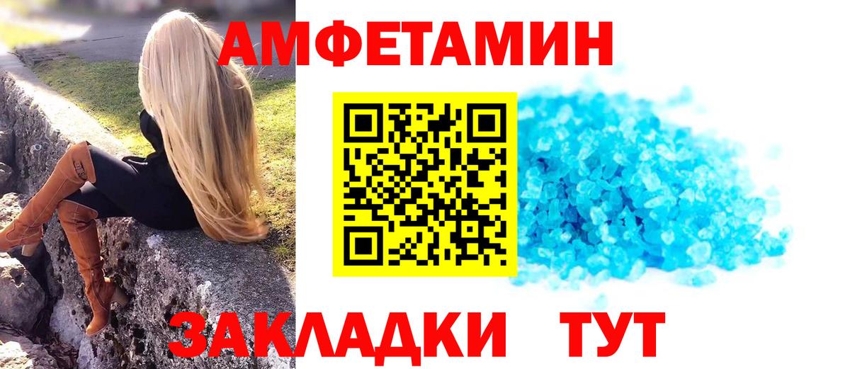 Метамфетамин Methamphetamine Коряжма