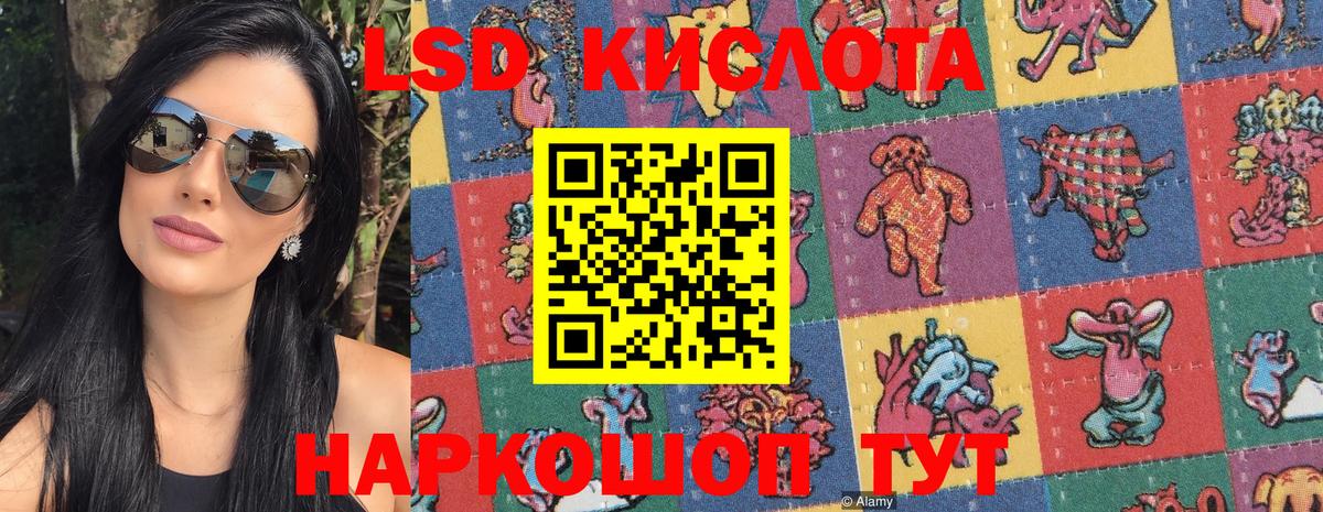 Коряжма  наркота  Вход с VPN  Марки NBOMe 1,8мг 