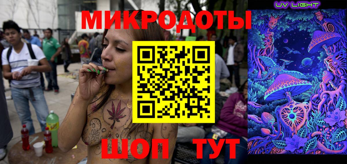 купить наркоту  Псилоцибиновые грибы MAGIC MUSHROOMS  Вход с VPN  Коряжма 
