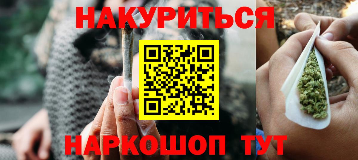 Каннабис OG Kush Коряжма